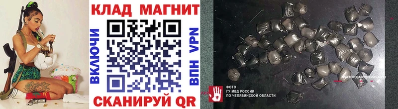Магазин наркотиков Енисейск НБОМе Амфетамин A-PVP Мефедрон Бошки Шишки ГАШИШ