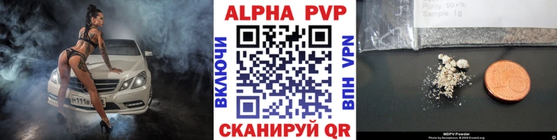 kraken вход  Енисейск  A PVP VHQ  наркотики 
