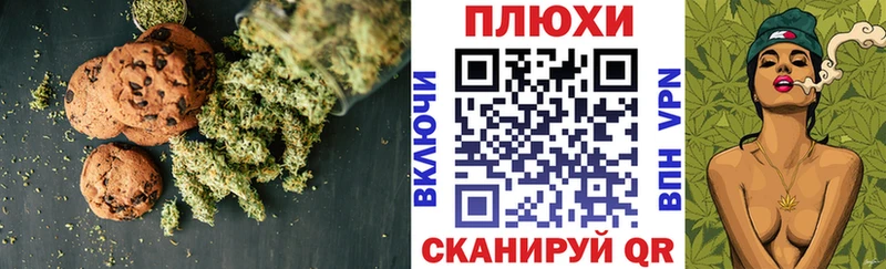 Печенье с ТГК марихуана  Енисейск 