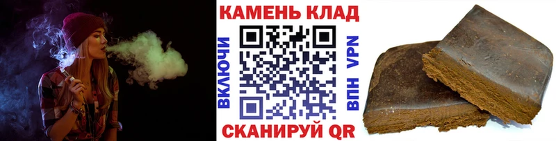 ГАШИШ Cannabis Енисейск
