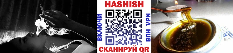 ГАШ гашик Енисейск