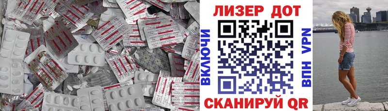 где купить наркоту  Енисейск  LSD-25 экстази ecstasy 