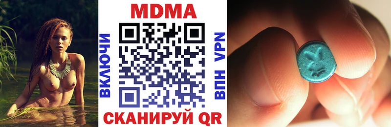 MDMA молли  Енисейск 