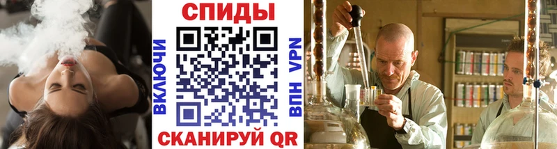 Первитин витя купить закладку Енисейск