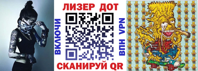 Марки 25I-NBOMe 1500мкг  купить   мега ТОР  Енисейск 