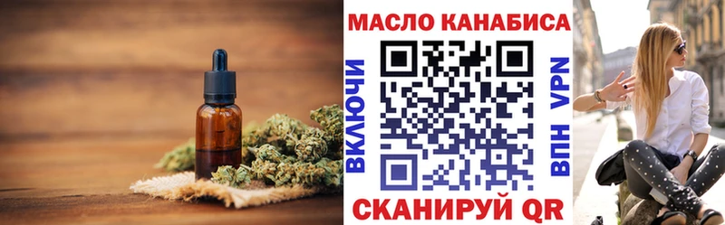 Дистиллят ТГК вейп с тгк  гидра как войти  Енисейск 